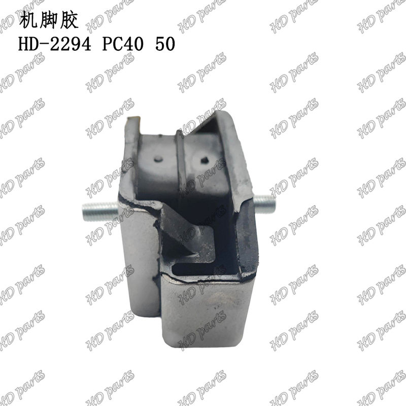 HD-2294 PC40 50 Подушка двигателя, крепление двигателя для экскаватора Komatsu, запасные части для двигателя