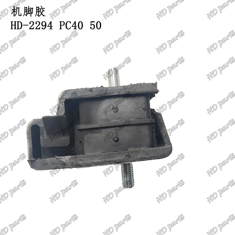 HD-2294 PC40 50 Подушка двигателя, крепление двигателя для экскаватора Komatsu, запасные части для двигателя